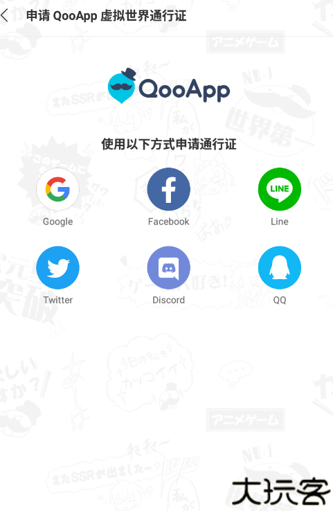 qoo