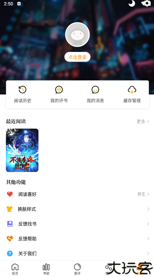 比漫熊