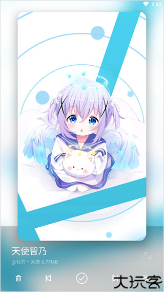 星空视频壁纸