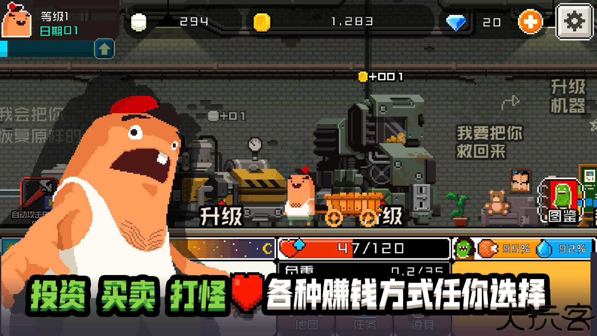 怪物老婆养成记2025