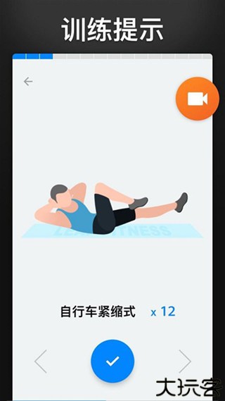 30天内练出六块腹肌