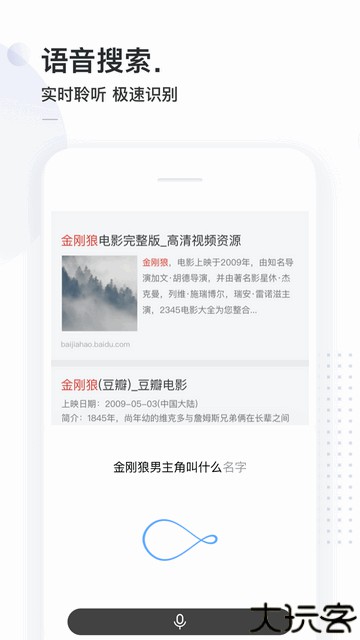 简单搜索