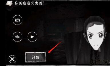 恐怖之眼2025