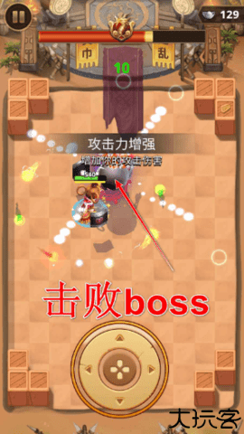 三国王朝弓手内置菜单版