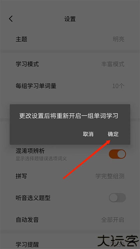 不背单词