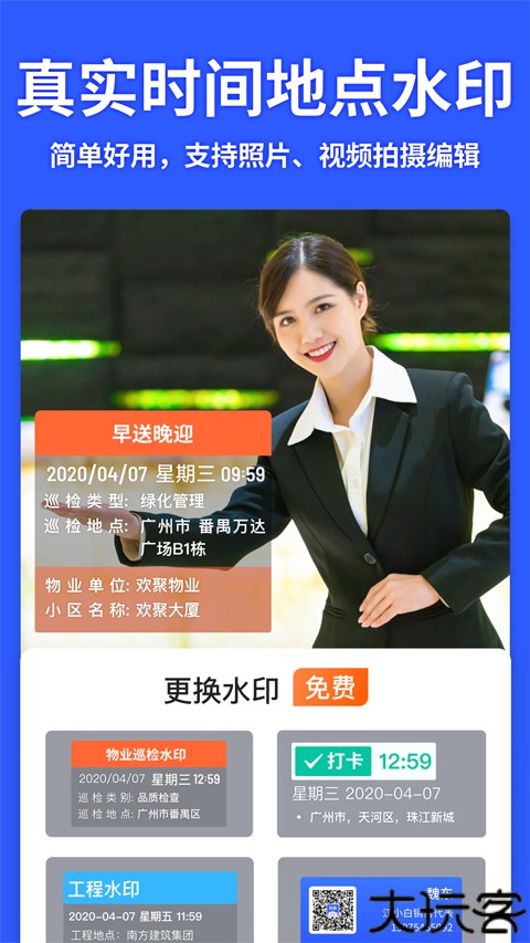 马克相机