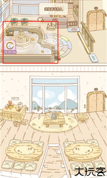 喵喵旅店