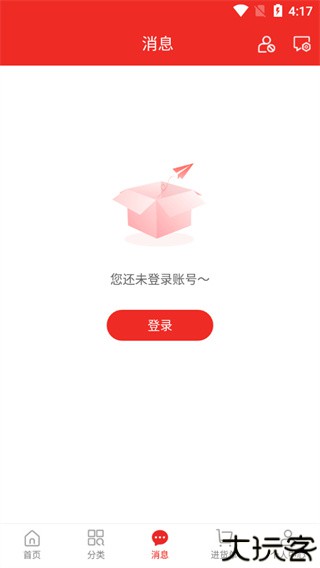 义乌小商品城