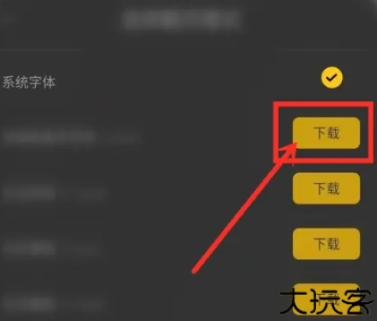 米趣小说