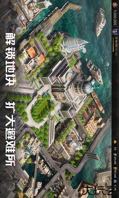 起源时代国际服