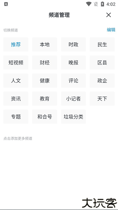 望潮