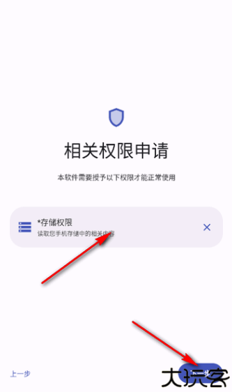 远航工具箱