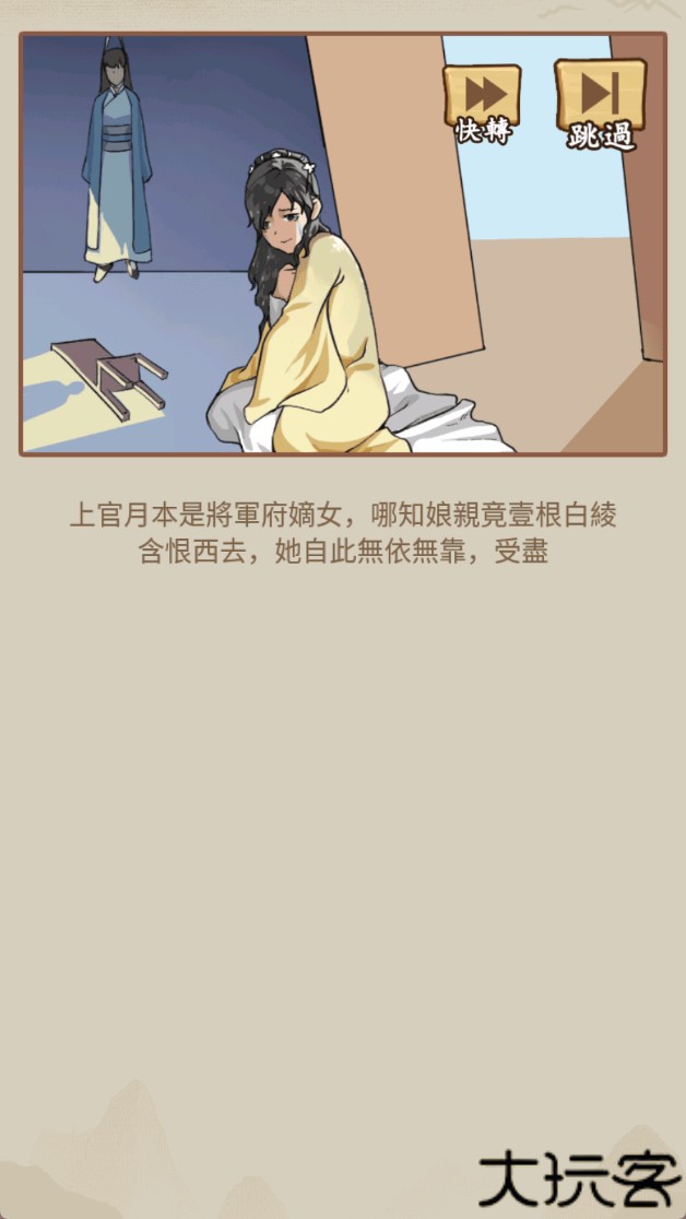 重生之我回古代赚大钱