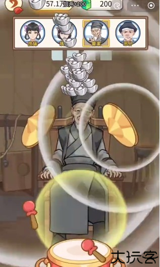 本宫重生了免广告游戏下载