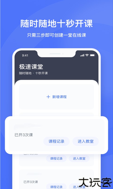 直播云