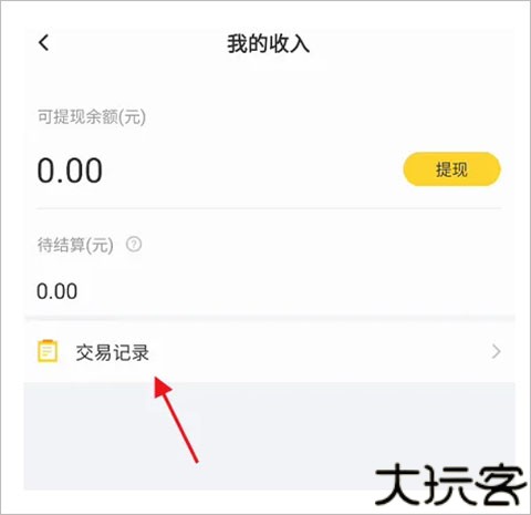 KK直播