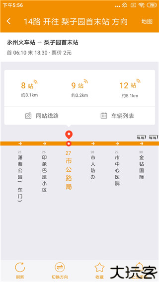 永州公交