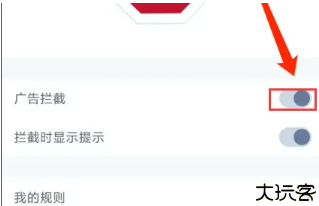 神奇浏览器