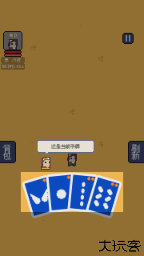 我卡牌贼6