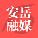 安岳融媒2025