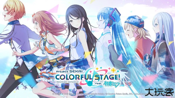 世界计划缤纷舞台日服