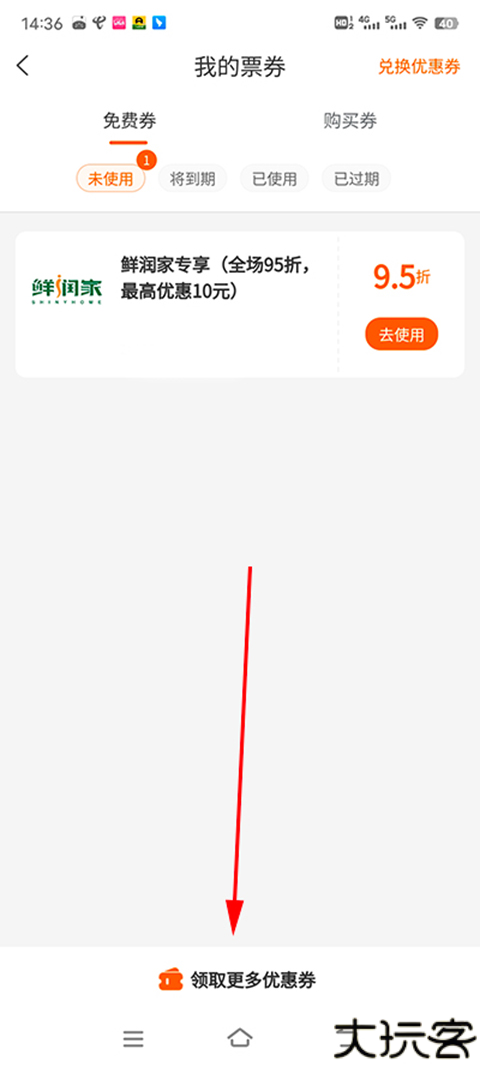 建行生活