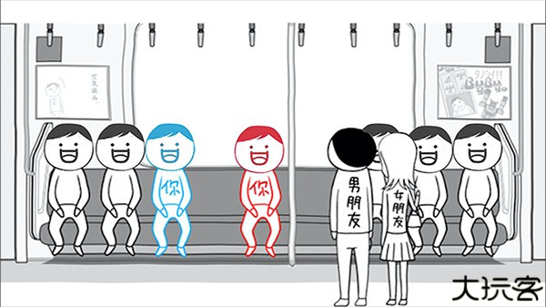 低情商模拟器