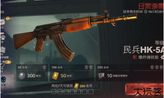 勇闯死人谷2内置菜单版