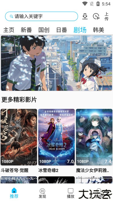 Z动漫