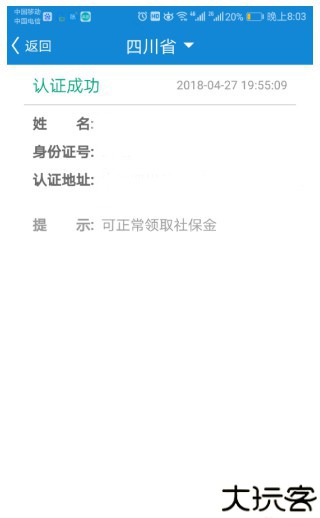 看看生活
