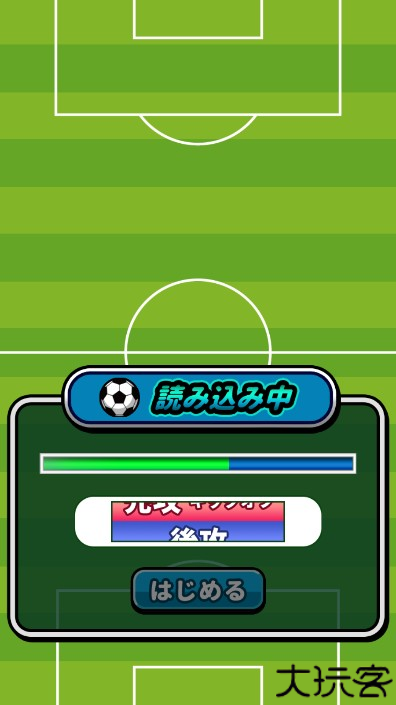 办公桌上踢足球