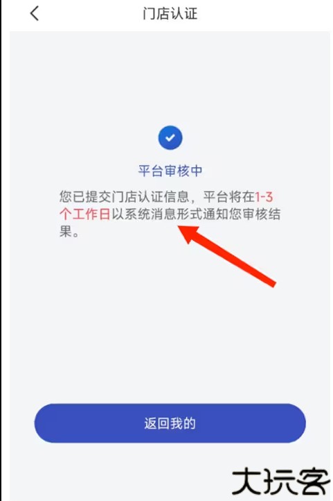 兔喜生活