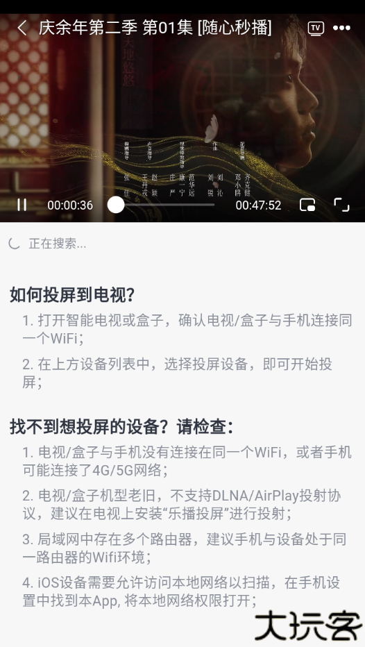 随心影视