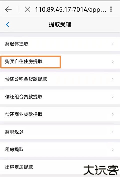 e福州