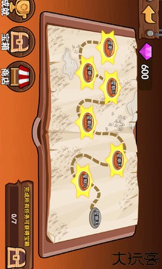 火柴人战争遗产2免广告版