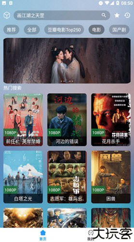 星海影视