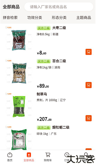 荃豆健康