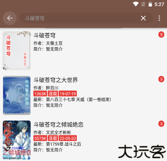 阅读Pro