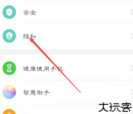 魔力视频