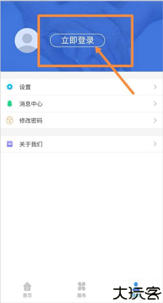 昆仑ULink