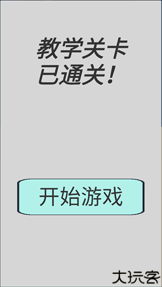 嗷嗷的冒险