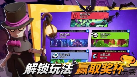 荒野乱斗紫服不闪退