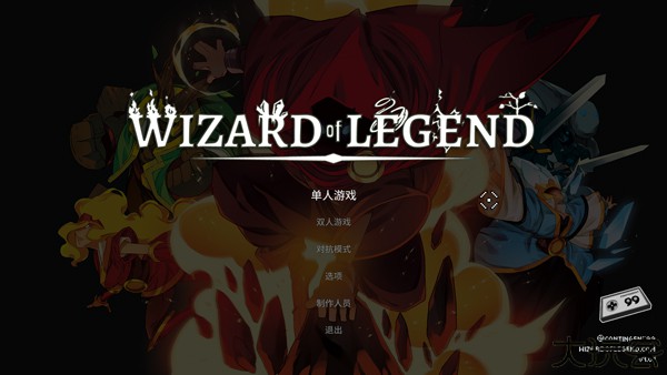 传说法师国际版