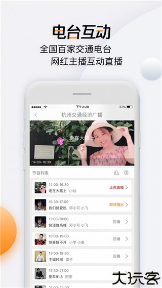 开吧