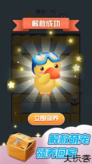 色彩暴击