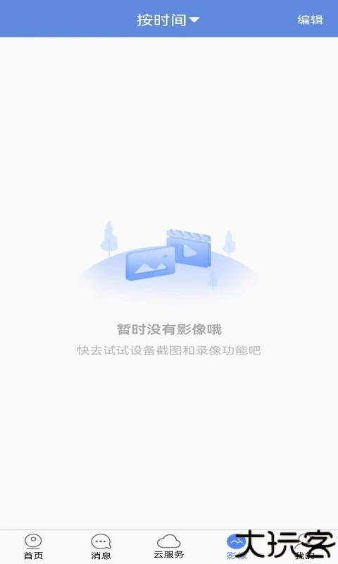 睿博士