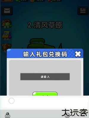 口袋宠物猪最新版