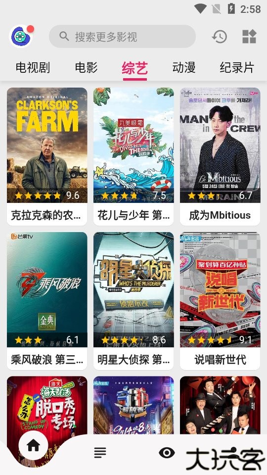 盘子影视app