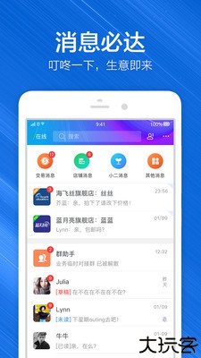 千牛
