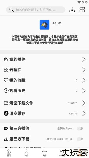 美剧鸟